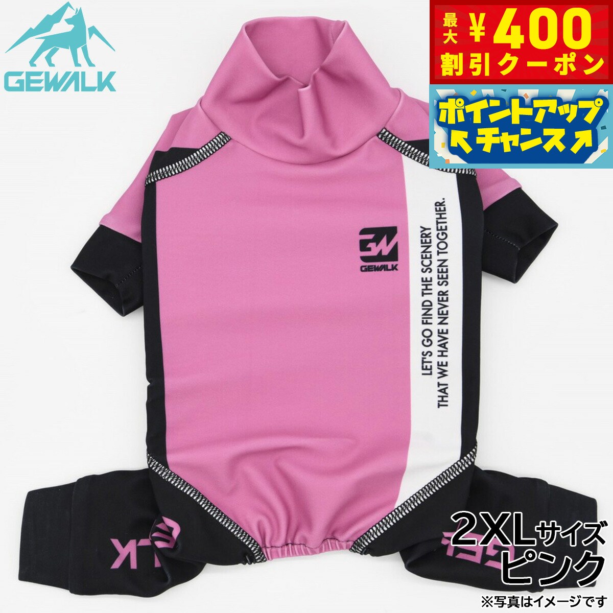 【400円OFFクーポン！＆店内ポイント最大42倍！3月1日！】ジウォーク GEWALK トリコロール カラー プリント プロテクト ストレッチ ロンパース 2XL ピンク 犬服 ドッグウェア ペットウェア