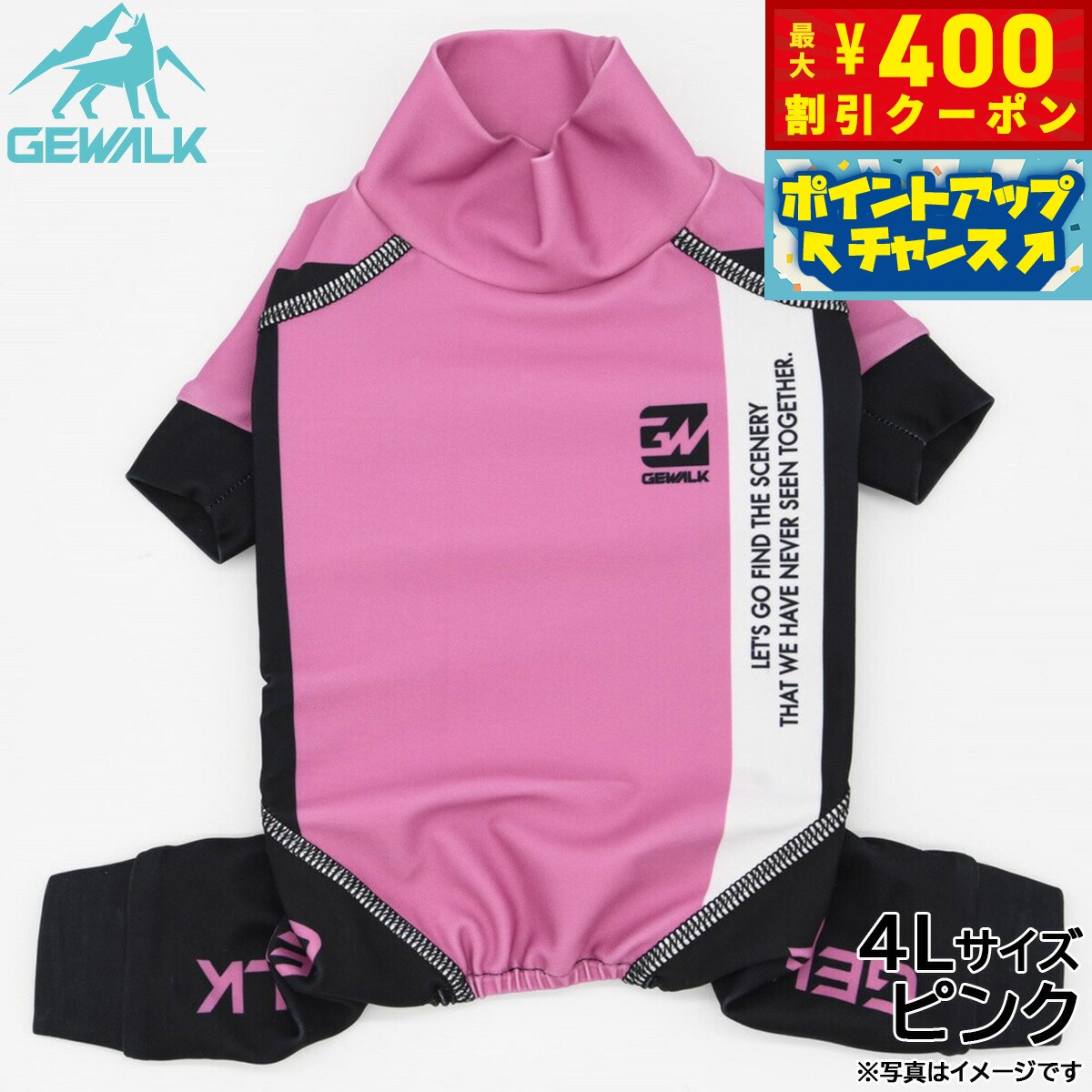 【400円OFFクーポン！＆店内ポイント最大42倍！3月1日！】ジウォーク GEWALK トリコロール カラー プリント プロテクト ストレッチ ロンパース 4L ピンク 犬服 ドッグウェア ペットウェア