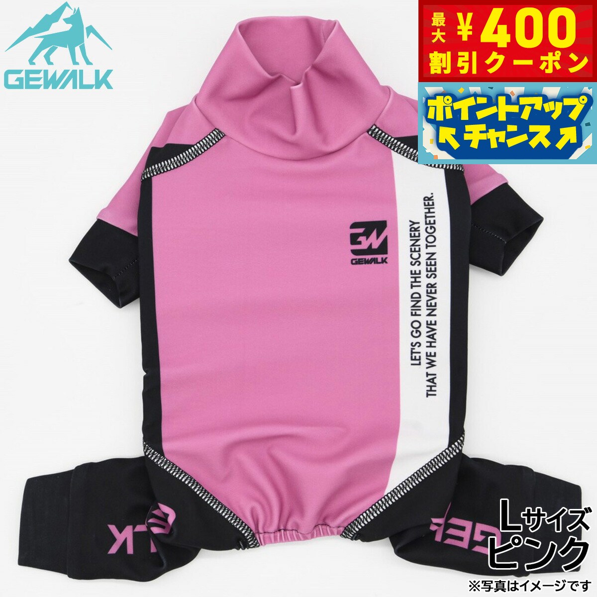 【400円OFFクーポン！＆店内ポイント最大42倍！3月1日！】ジウォーク GEWALK トリコロール カラー プリント プロテクト ストレッチ ロンパース L ピンク 犬服 ドッグウェア ペットウェア