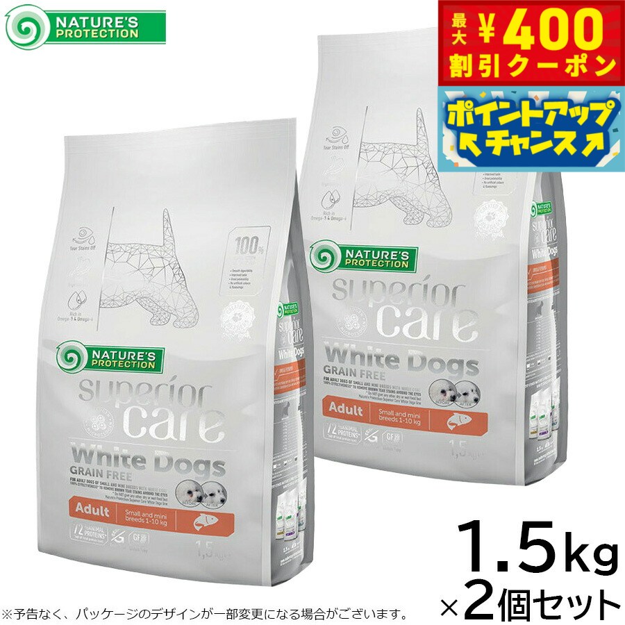 楽天市場】ホワイトドッグ 10kgの通販