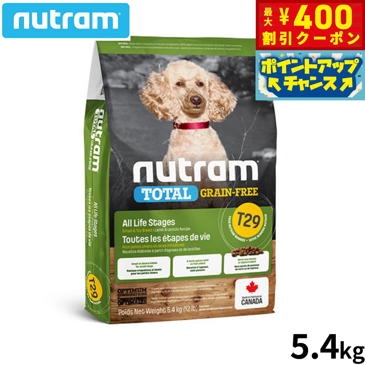 【400円OFFクーポン！＆店内ポイント最大42倍！3月1日！】ニュートラム ドッグフード トータル グレインフリー T29 ラム＆レンズ豆 小粒 5.4kg【送料無料】 穀物不使用 無添加 ナチュラルフード