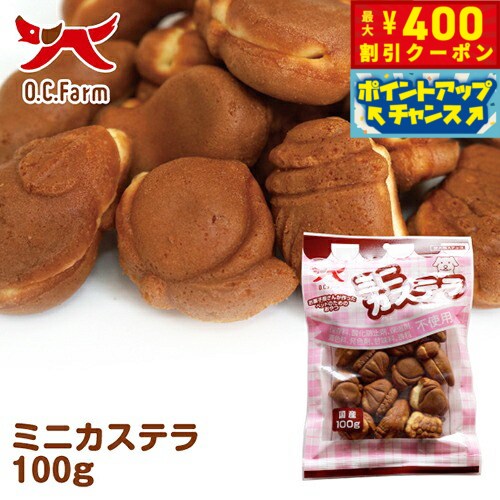 【400円OFFクーポン！＆