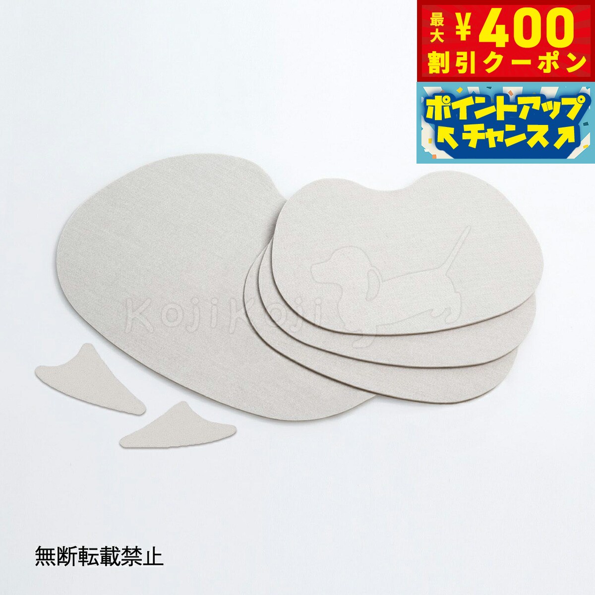 【400円OFFクーポン！＆店内ポイント最大42倍！3月1日！】OPPO オッポ キャットフォレスト用オプション..