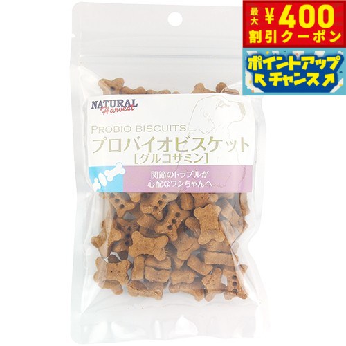 【400円OFFクーポン！＆店内ポイント最大42倍！3月1日！】ナチュラルハーベスト プロバイオビスケット ..