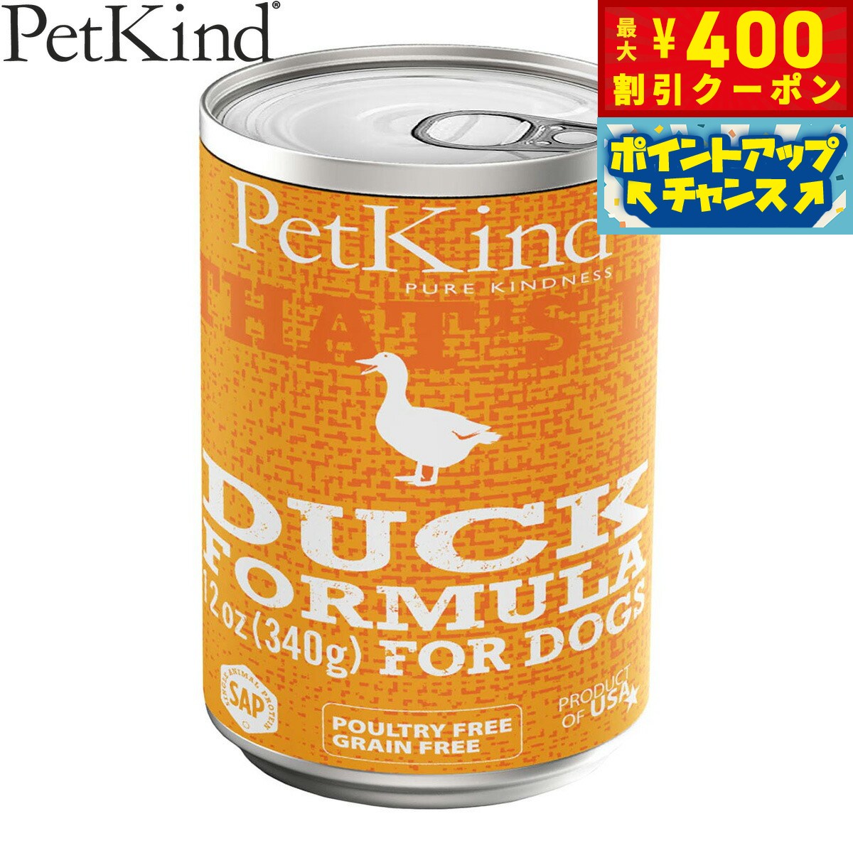 【400円OFFクーポン！＆店内ポイント最大42倍！3月1日！】ペットカインド ザッツイット That's It SAP..