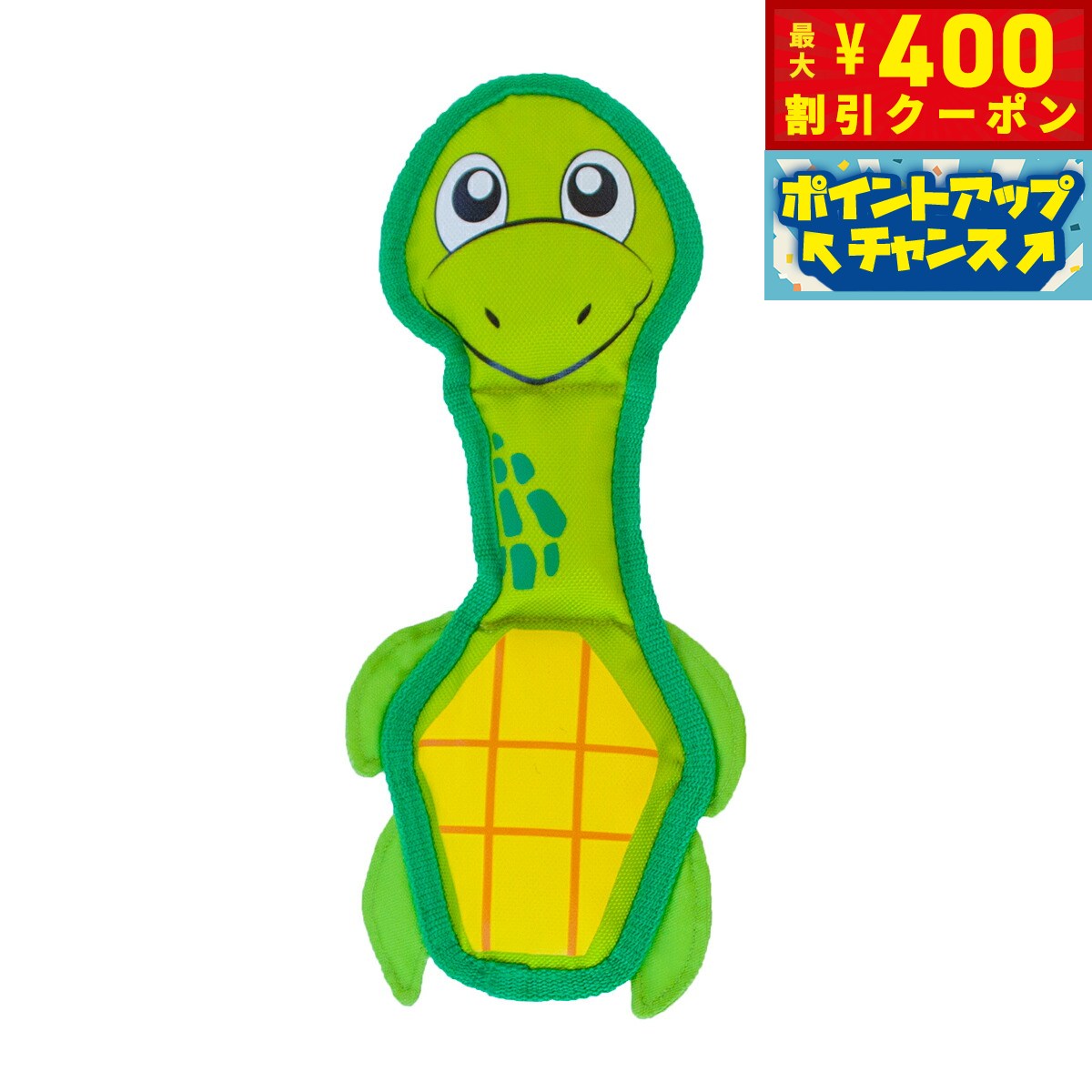 【400円OFFクーポン！＆店内ポイント最大42倍！3月1日！】アウトワード ハウンド Outward Hound ファイアーホース バイターズ シータートル 犬 おもちゃ ぬいぐるみ カメ 音が鳴る 丈夫 中綿なし