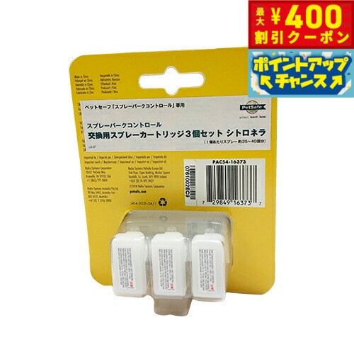 ��400��OFF�����ݥ󡪡�Ź��ݥ���Ⱥ���42�ܡ�3��1�����ۥڥåȥ����� ���ѥ��ץ졼�����ȥ�å� ���ȥ��ͥ� 3����