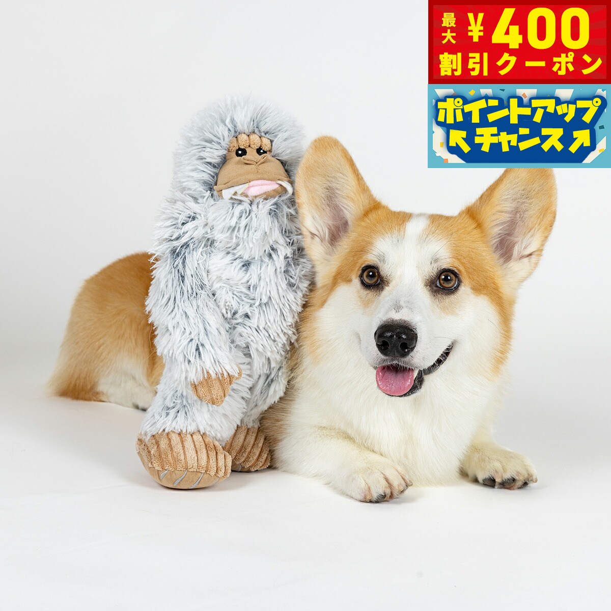 【400円OFFクーポン！＆店内ポイント最大42倍！3月1日！】トール テイルズ TALL TAILS プラッシュ トイ イェティ 犬 おもちゃ ぬいぐるみ ふわふわ 音が鳴る ロープ 大きめ