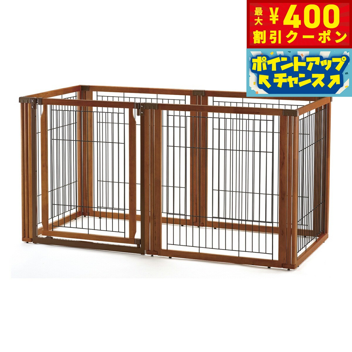 リッチェルRichellペット用木...