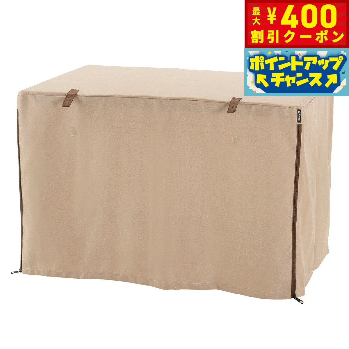 【400円OFFクーポン！＆店内ポイント最大42倍！3月1日！】リッチェル Richell ペットサ ...