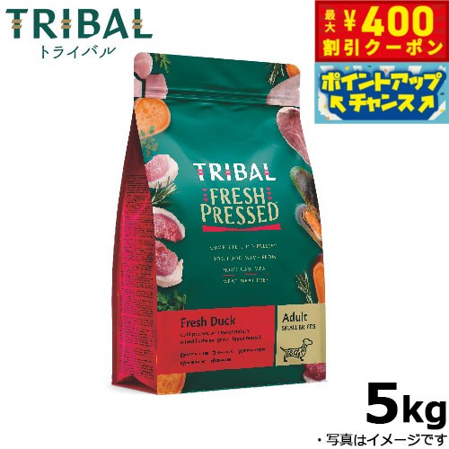 【400円OFFクーポン！＆店内ポイント最大42倍！3月1日！】トライバル コールドプレス ドッグフード フレッシュダック スリム 5kg 無添加 犬 穀物不使用 グレインフリー