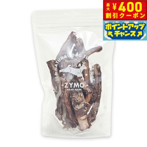 【400円OFFクーポン！＆店内ポイント最大42倍！3月1日！】ZYMO（ザイモ） ジビエ鹿あばら 90g（国内製造 国産素材 完全国産 無添加 犬用 おやつ）