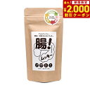 株式会社フラッペ アレルゲンフリークッキー 腸!ムッキー