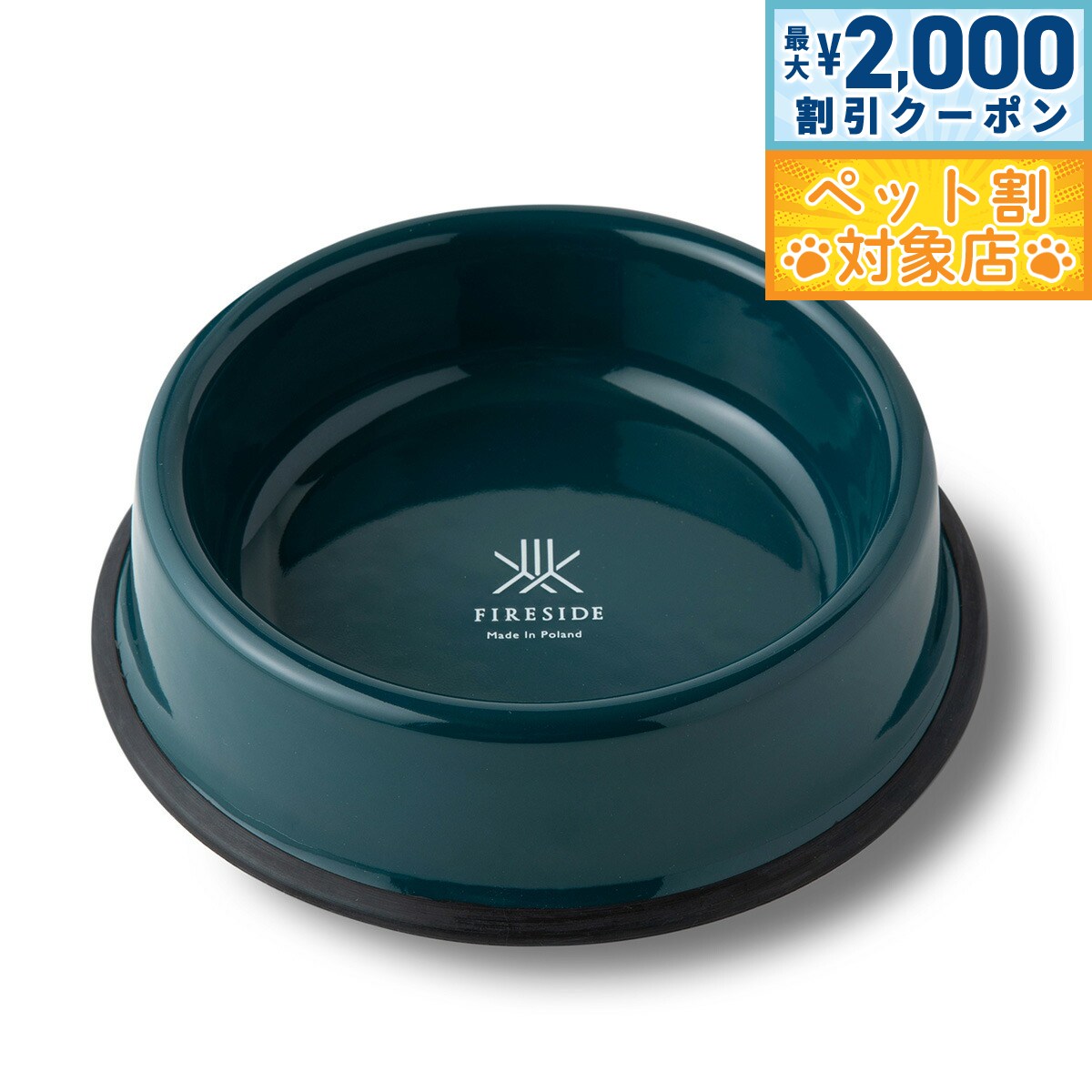 �ں���2000��OFF�����ݥ󡪡�Ź��ݥ���Ⱥ���60�ܡ������ѡ�SALE���ۥե����䡼������ ���ʥ�륯�å������� ����åȥܥ��� �֥롼 0.9L������̵��...