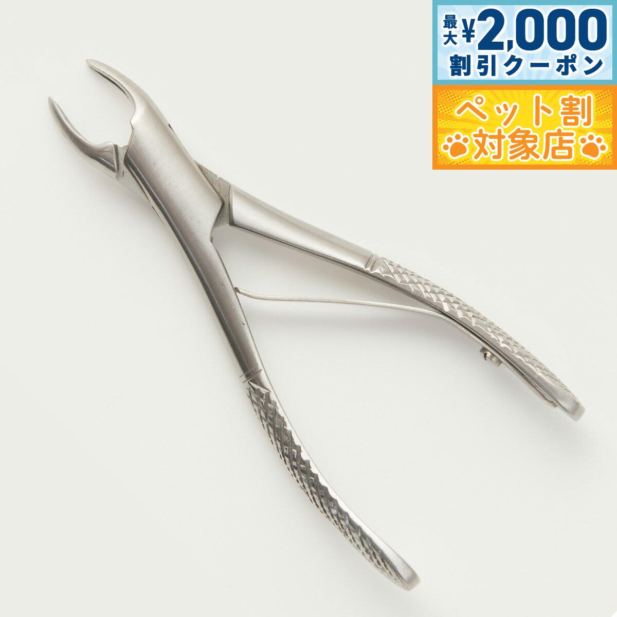 楽天市場】帝塚山ハウンドカム 愛犬用歯石取りペンチの通販