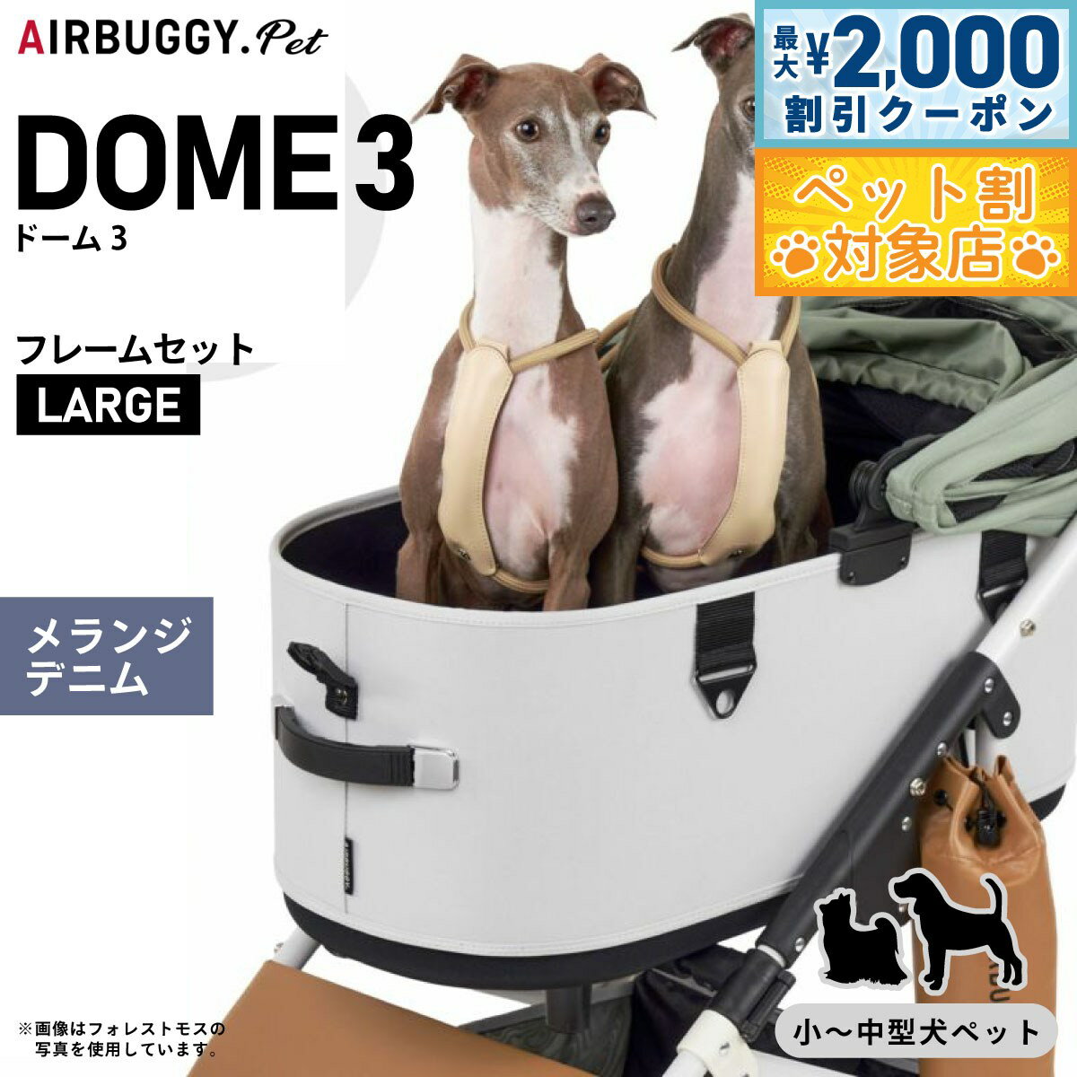 楽天市場】エアバギー メランジデニムの通販