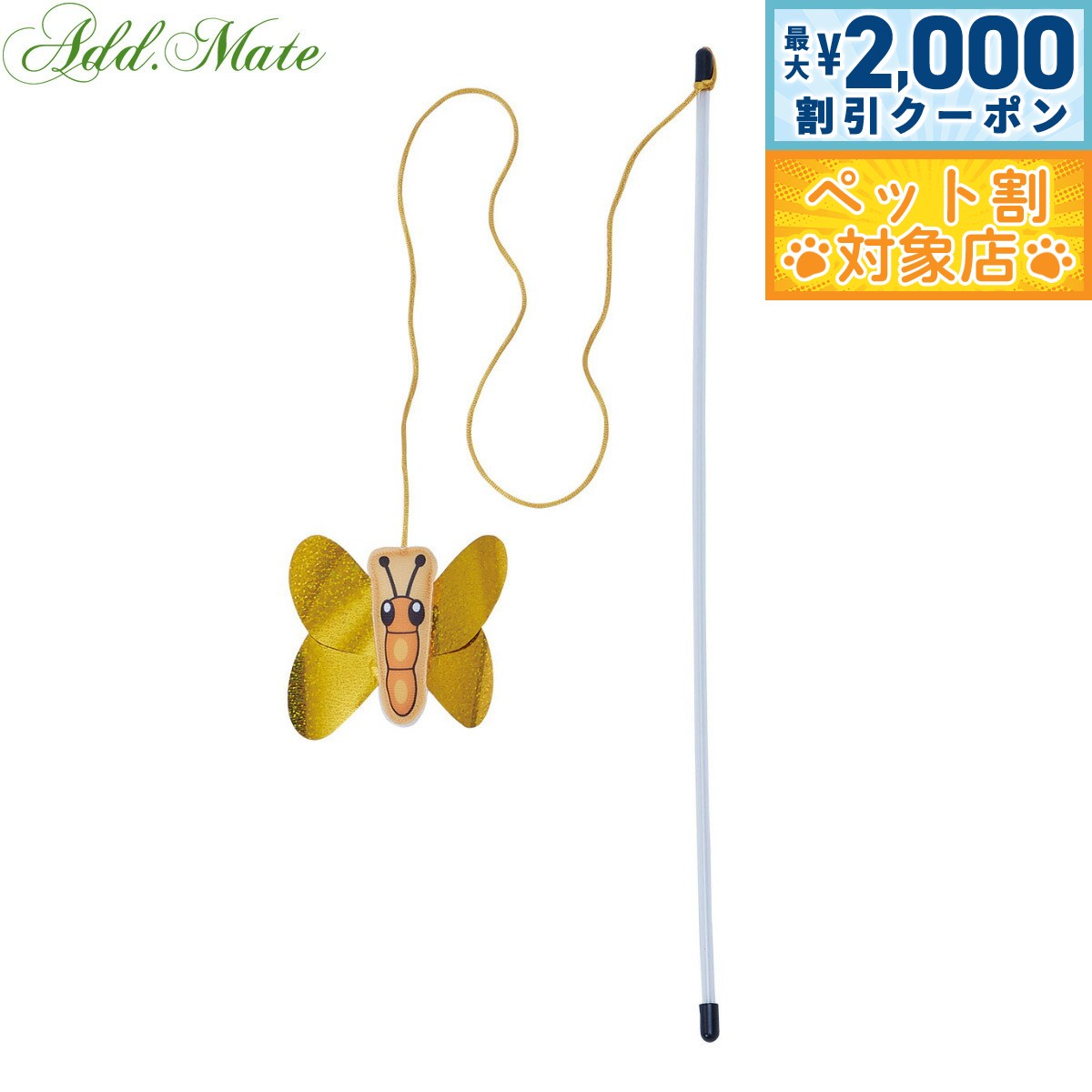 �ں���2000��OFF�����ݥ󡪡�Ź��ݥ���Ⱥ���64�ܡ��������ꡪ�ۥ��ɥᥤ�� ǭ�Ѥ������ �����㥫���㤸��餷 ����Υ��祦