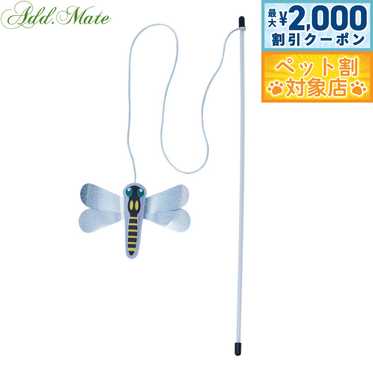 �ں���2000��OFF�����ݥ󡪡�Ź��ݥ���Ⱥ���64�ܡ��������ꡪ�ۥ��ɥᥤ�� ǭ�Ѥ������ �����㥫���㤸��餷 ���ʥȥ��