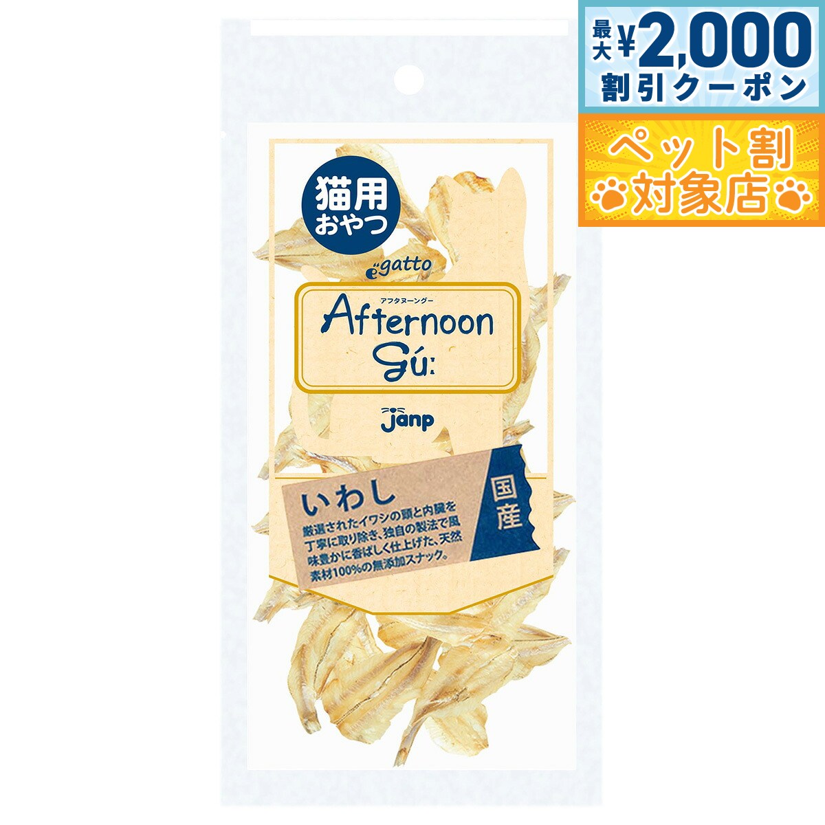 �ں���2000��OFF�����ݥ󡪡�Ź��ݥ���Ⱥ���60�ܡ��������ꡪ��ǭ�ѥ��ե��̡��󥰡� ���路 10g ǭ����/�ͤ����å�/�ڥåȥ��å�/�ڥå�����