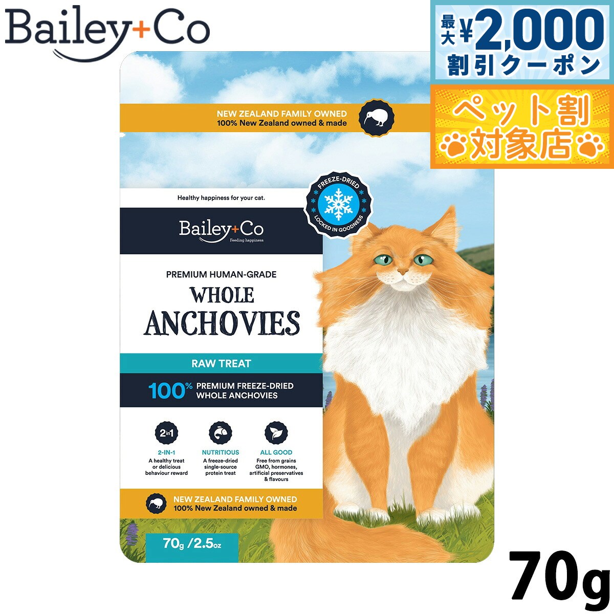 �ں���2000��OFF�����ݥ󡪡�Ź��ݥ���Ⱥ���60�ܡ������ѡ�SALE���ۥ٥��꡼���� Bailey��Co ����åȥȥ꡼�� �ե꡼���ɥ饤 �ݤ��ȥ������...