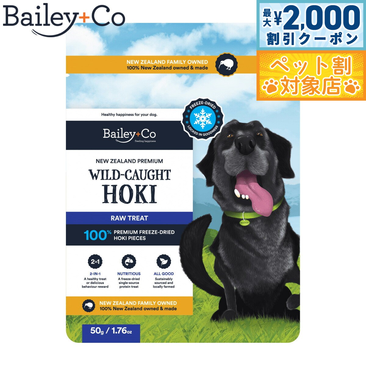 �ں���2000��OFF�����ݥ󡪡�Ź��ݥ���Ⱥ���60�ܡ������ѡ�SALE���ۥ٥��꡼���� Bailey��Co �ɥå��ȥ꡼�� �ե꡼���ɥ饤 ŷ���ۥ� ̵ź��...