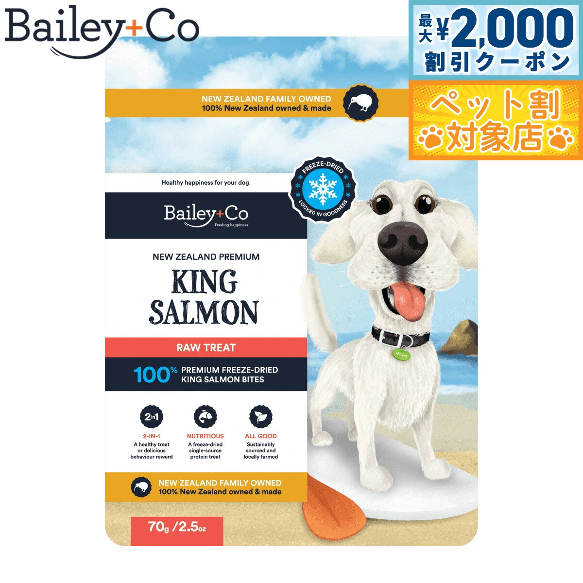 �ں���2000��OFF�����ݥ󡪡�Ź��ݥ���Ⱥ���60�ܡ������ѡ�SALE���ۥ٥��꡼���� Bailey��Co �ɥå��ȥ꡼�� �ե꡼���ɥ饤 ���󥰥������ ...