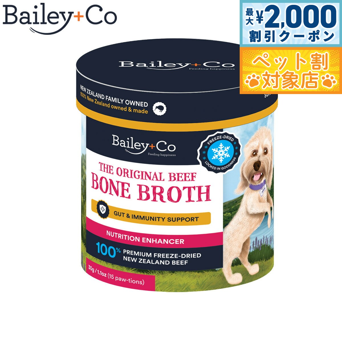 �ں���2000��OFF�����ݥ󡪡�Ź��ݥ���Ⱥ���60�ܡ������ѡ�SALE���ۥ٥��꡼���� Bailey��Co �ե꡼���ɥ饤 ���ץ���� �ӡ��� �ܡ��� ��...