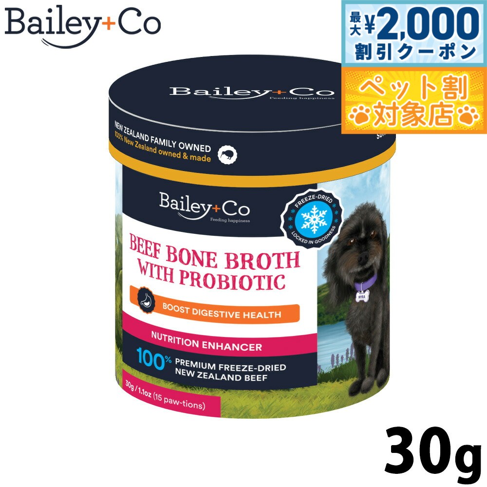 �ں���2000��OFF�����ݥ󡪡�Ź��ݥ���Ⱥ���60�ܡ������ѡ�SALE���ۥ٥��꡼���� Bailey��Co �ե꡼���ɥ饤 ���ץ���� �ӡ��� �ܡ��� ��...