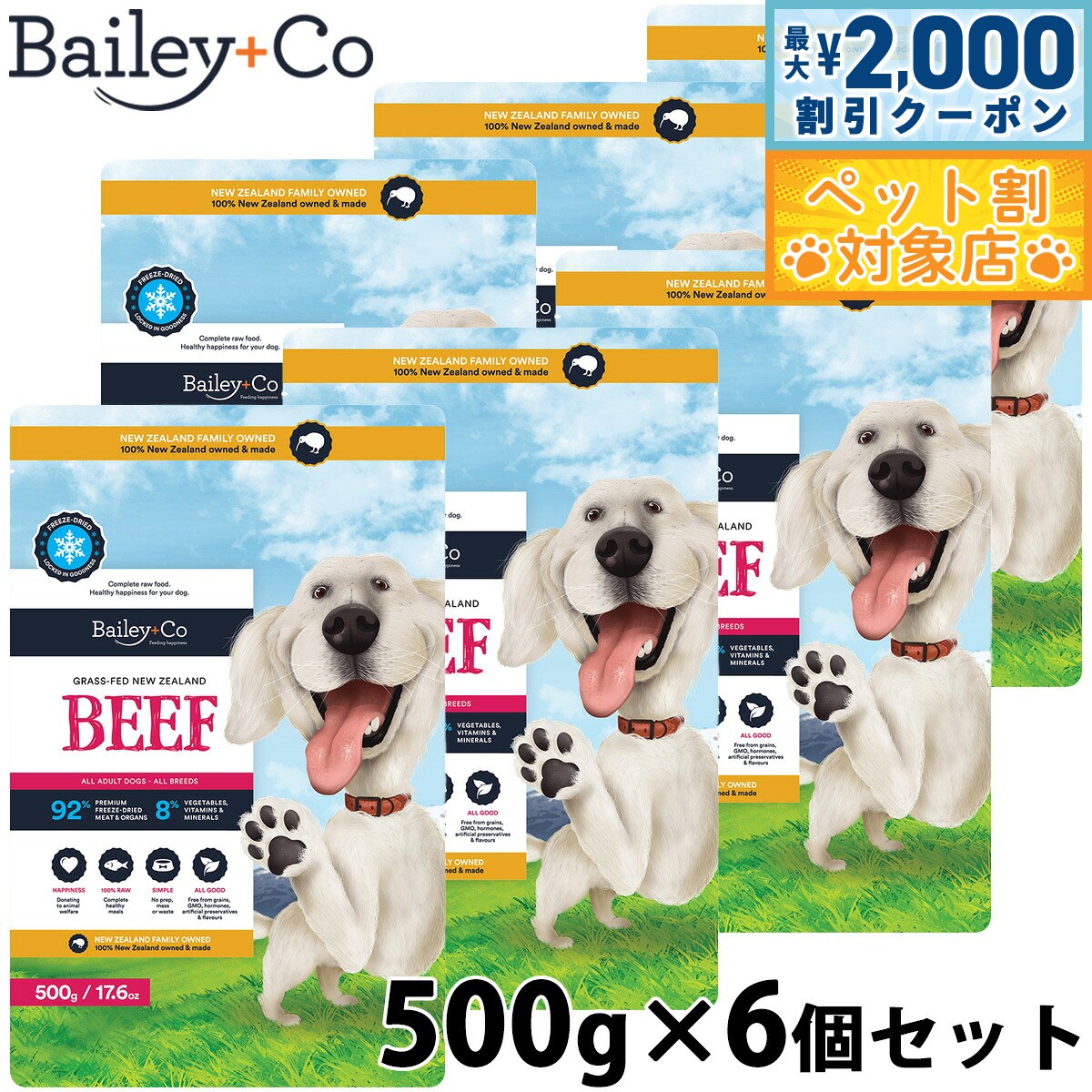 �ں���2000��OFF�����ݥ󡪡�Ź��ݥ���Ⱥ���60�ܡ������ѡ�SALE���ۥ٥��꡼���� Bailey��Co �ɥå��ա��� �ե꡼���ɥ饤 ����ץ꡼�� �ӡ�...