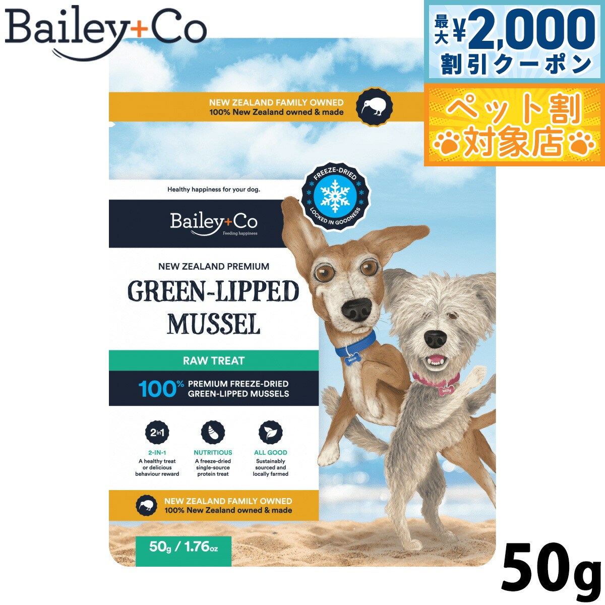 �ں���2000��OFF�����ݥ󡪡�Ź��ݥ���Ⱥ���60�ܡ������ѡ�SALE���ۥ٥��꡼���� Bailey��Co �ɥå��ȥ꡼�� �ե꡼���ɥ饤 �ݤ����Х��� 5...
