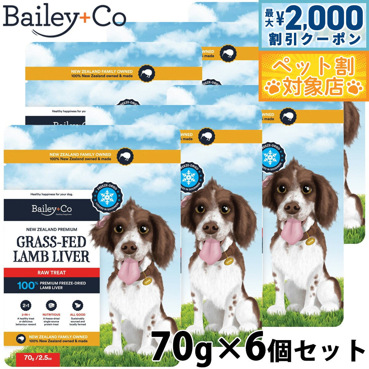 �ں���2000��OFF�����ݥ󡪡�Ź��ݥ���Ⱥ���60�ܡ������ѡ�SALE���ۥ٥��꡼���� Bailey��Co �ɥå��ȥ꡼�� �ե꡼���ɥ饤 �����������...