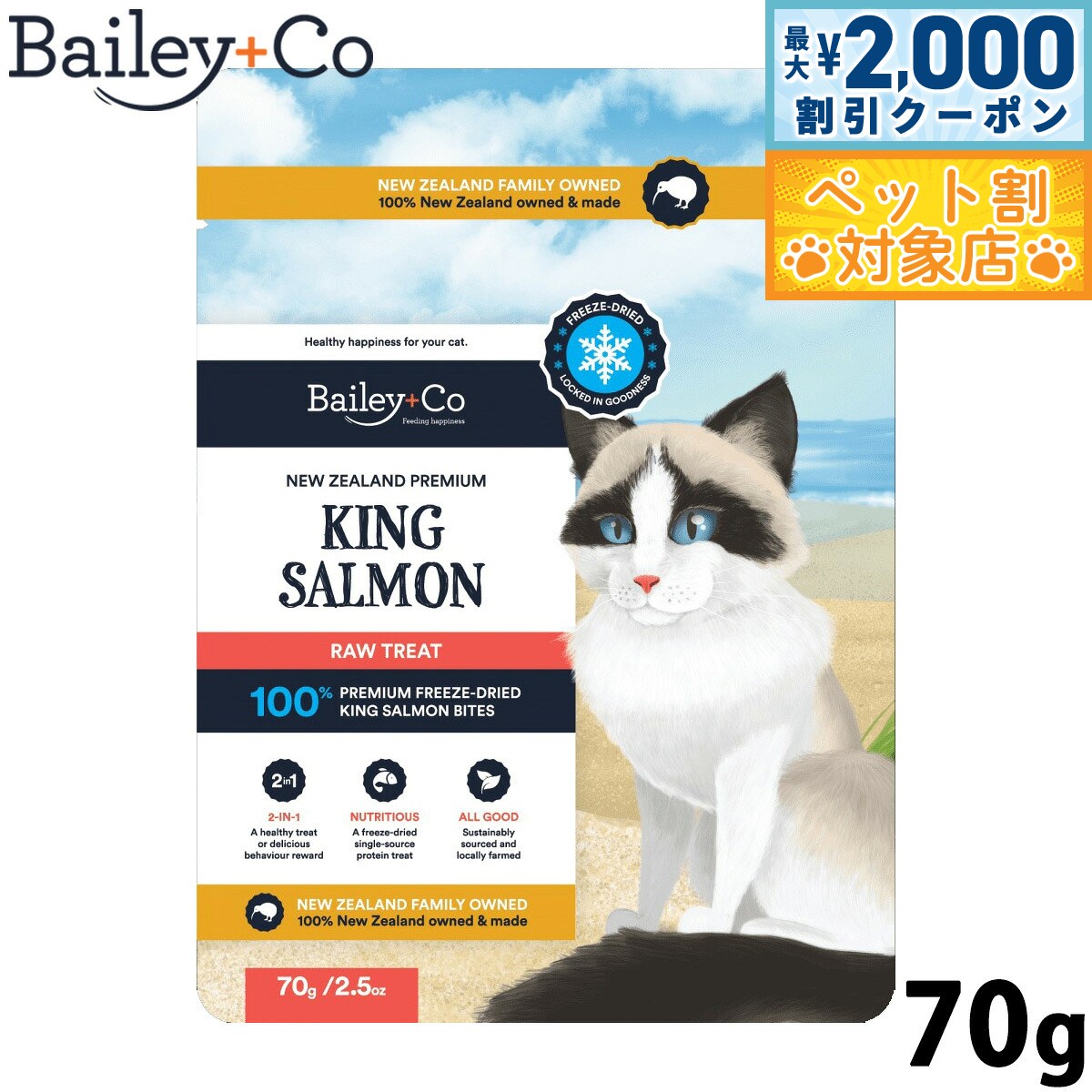 �ں���2000��OFF�����ݥ󡪡�Ź��ݥ���Ⱥ���60�ܡ������ѡ�SALE���ۥ٥��꡼���� Bailey��Co ����åȥȥ꡼�� �ե꡼���ɥ饤 ���󥰥������...