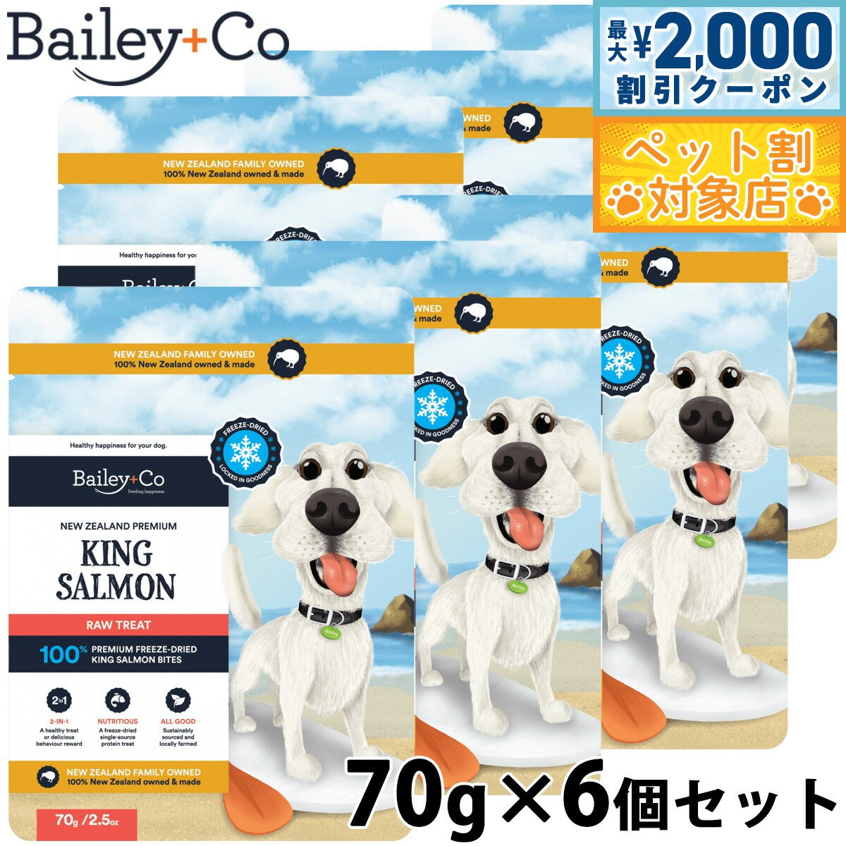 �ں���2000��OFF�����ݥ󡪡�Ź��ݥ���Ⱥ���60�ܡ������ѡ�SALE���ۥ٥��꡼���� Bailey��Co �ɥå��ȥ꡼�� �ե꡼���ɥ饤 ���󥰥������ ...