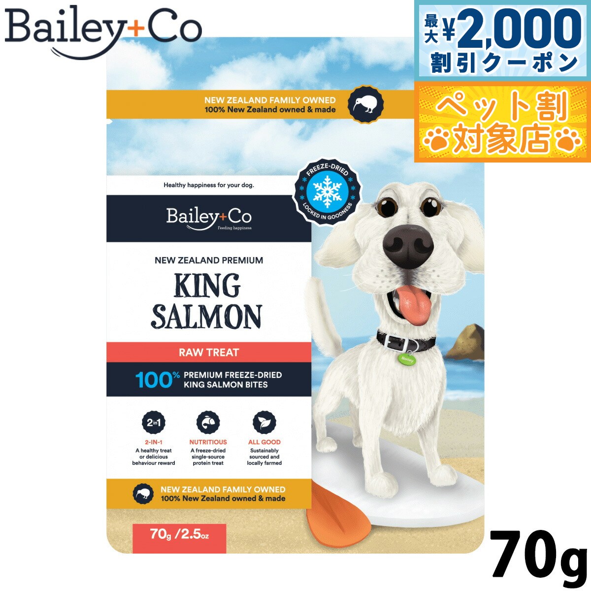 �ں���2000��OFF�����ݥ󡪡�Ź��ݥ���Ⱥ���60�ܡ������ѡ�SALE���ۥ٥��꡼���� Bailey��Co �ɥå��ȥ꡼�� �ե꡼���ɥ饤 ���󥰥������ ...