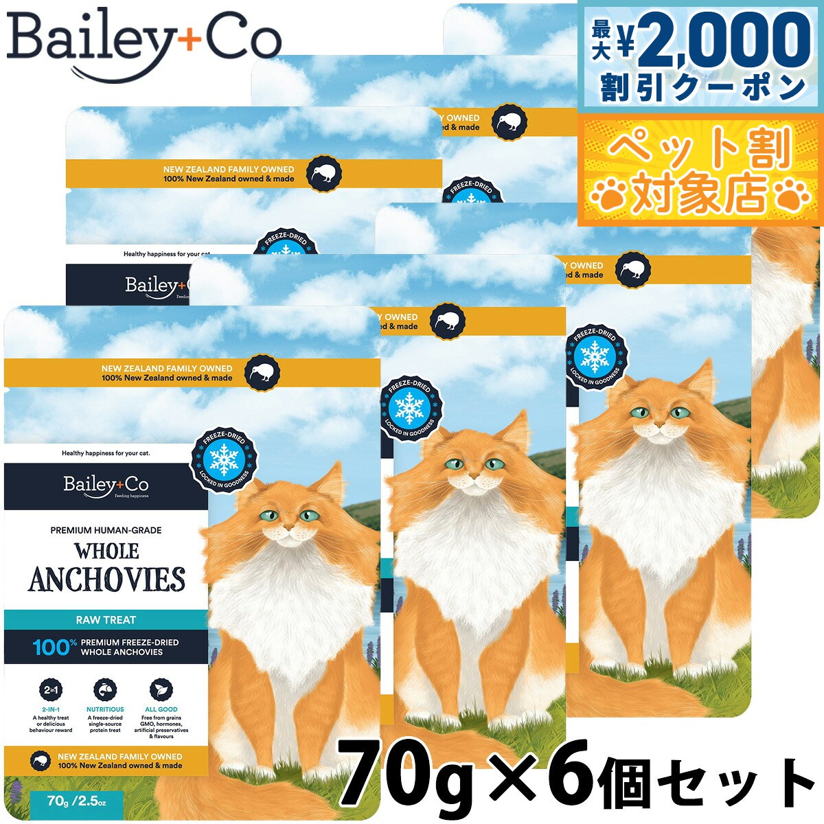 �ں���2000��OFF�����ݥ󡪡�Ź��ݥ���Ⱥ���60�ܡ������ѡ�SALE���ۥ٥��꡼���� Bailey��Co ����åȥȥ꡼�� �ե꡼���ɥ饤 �ݤ��ȥ������...