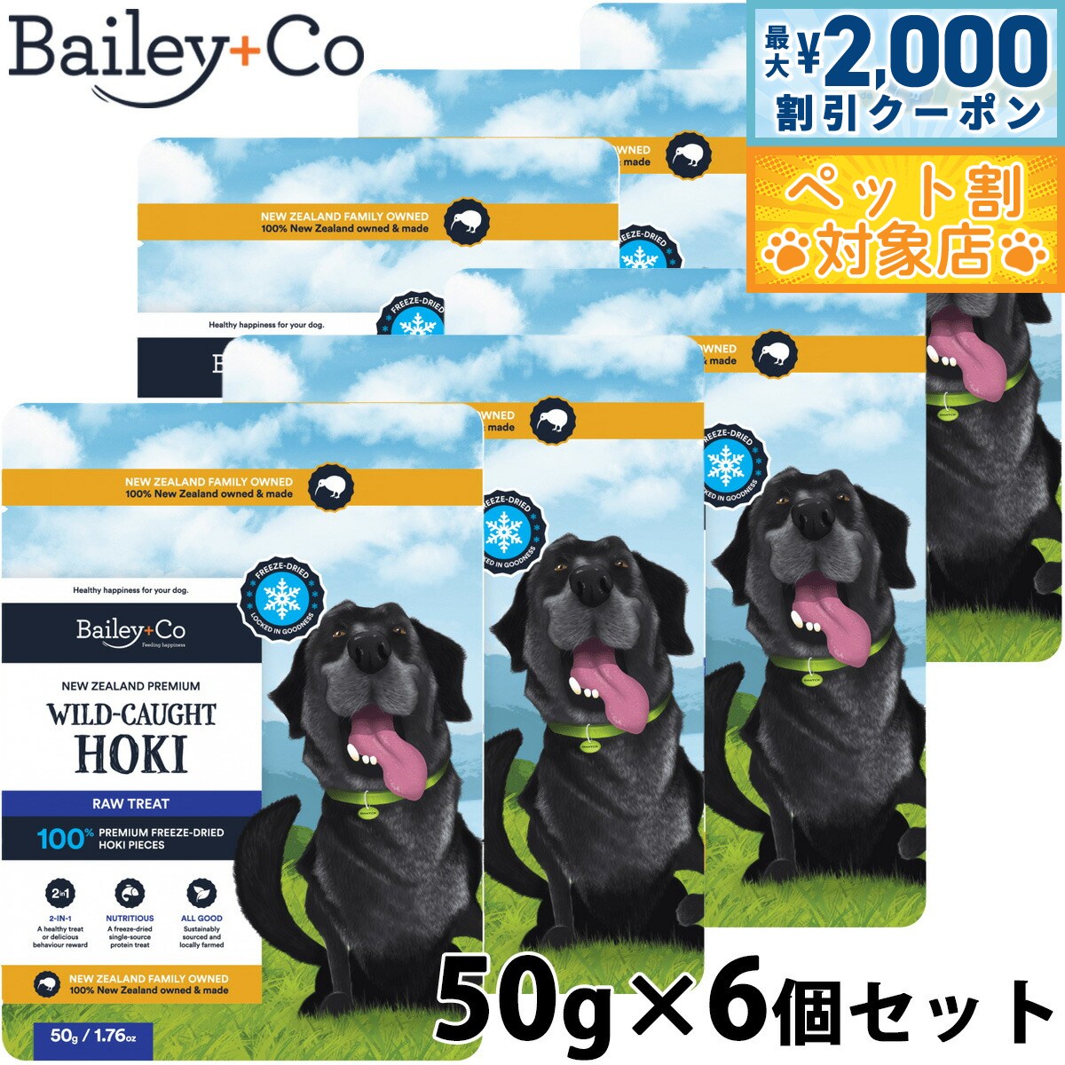 �ں���2000��OFF�����ݥ󡪡�Ź��ݥ���Ⱥ���60�ܡ������ѡ�SALE���ۥ٥��꡼���� Bailey��Co �ɥå��ȥ꡼�� �ե꡼���ɥ饤 ŷ���ۥ� 50g...