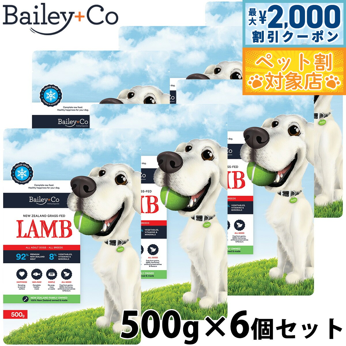 �ں���2000��OFF�����ݥ󡪡�Ź��ݥ���Ⱥ���60�ܡ������ѡ�SALE���ۥ٥��꡼���� Bailey��Co �ɥå��ա��� �ե꡼���ɥ饤 ����ץ꡼�� ���...