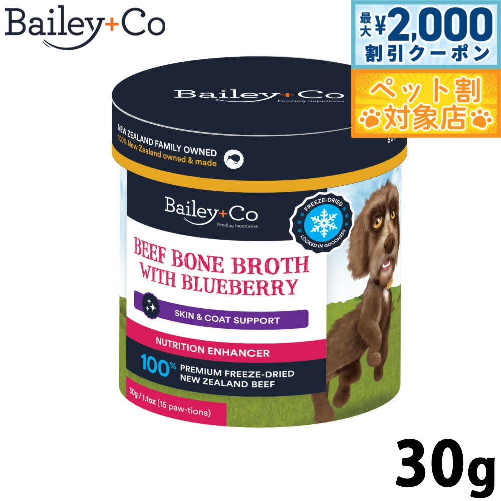 �ں���2000��OFF�����ݥ󡪡�Ź��ݥ���Ⱥ���60�ܡ������ѡ�SALE���ۥ٥��꡼���� Bailey��Co �ե꡼���ɥ饤 ���ץ���� �ӡ��� �ܡ��� ��...