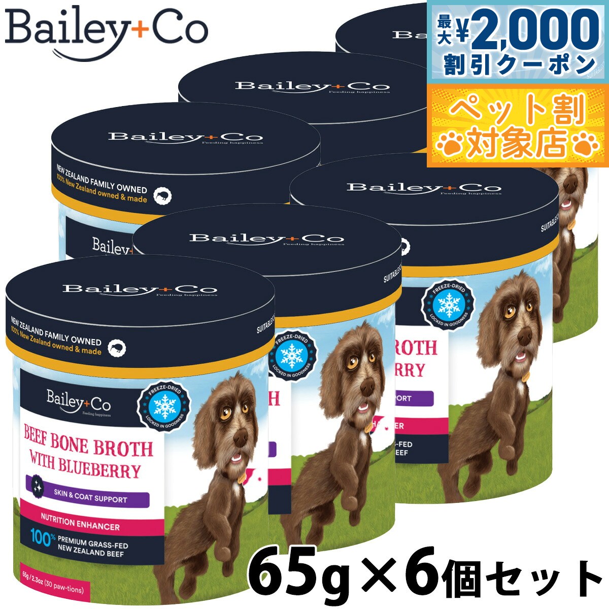 �ں���2000��OFF�����ݥ󡪡�Ź��ݥ���Ⱥ���60�ܡ������ѡ�SALE���ۥ٥��꡼���� Bailey��Co �ե꡼���ɥ饤 ���ץ���� �ӡ��� �ܡ��� ��...