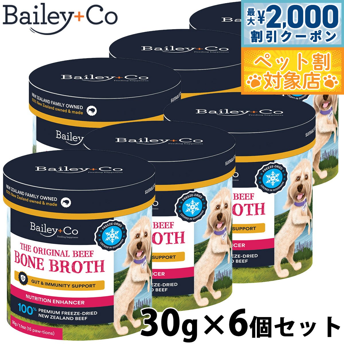 �ں���2000��OFF�����ݥ󡪡�Ź��ݥ���Ⱥ���60�ܡ������ѡ�SALE���ۥ٥��꡼���� Bailey��Co �ե꡼���ɥ饤 ���ץ���� �ӡ��� �ܡ��� ��...