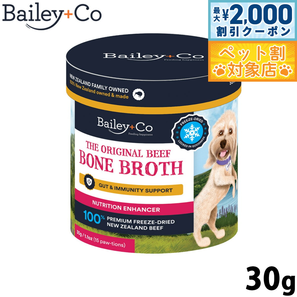 �ں���2000��OFF�����ݥ󡪡�Ź��ݥ���Ⱥ���60�ܡ������ѡ�SALE���ۥ٥��꡼���� Bailey��Co �ե꡼���ɥ饤 ���ץ���� �ӡ��� �ܡ��� ��...