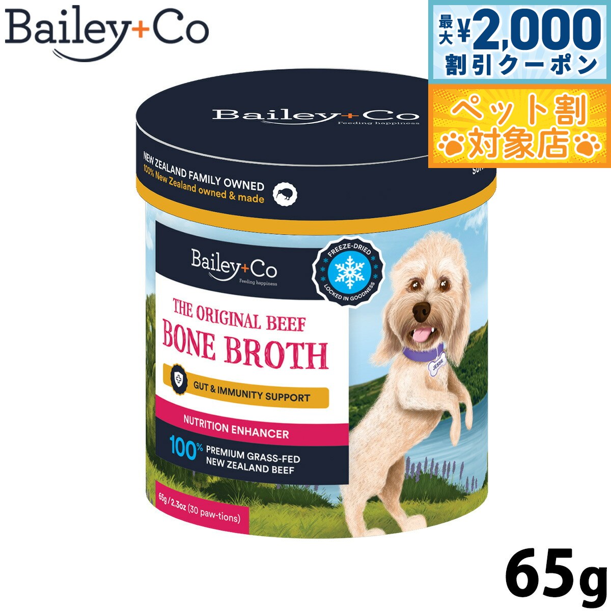 �ں���2000��OFF�����ݥ󡪡�Ź��ݥ���Ⱥ���60�ܡ������ѡ�SALE���ۥ٥��꡼���� Bailey��Co �ե꡼���ɥ饤 ���ץ���� �ӡ��� �ܡ��� ��...