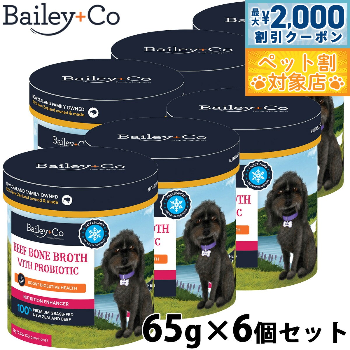 �ں���2000��OFF�����ݥ󡪡�Ź��ݥ���Ⱥ���60�ܡ������ѡ�SALE���ۥ٥��꡼���� Bailey��Co �ե꡼���ɥ饤 ���ץ���� �ӡ��� �ܡ��� ��...
