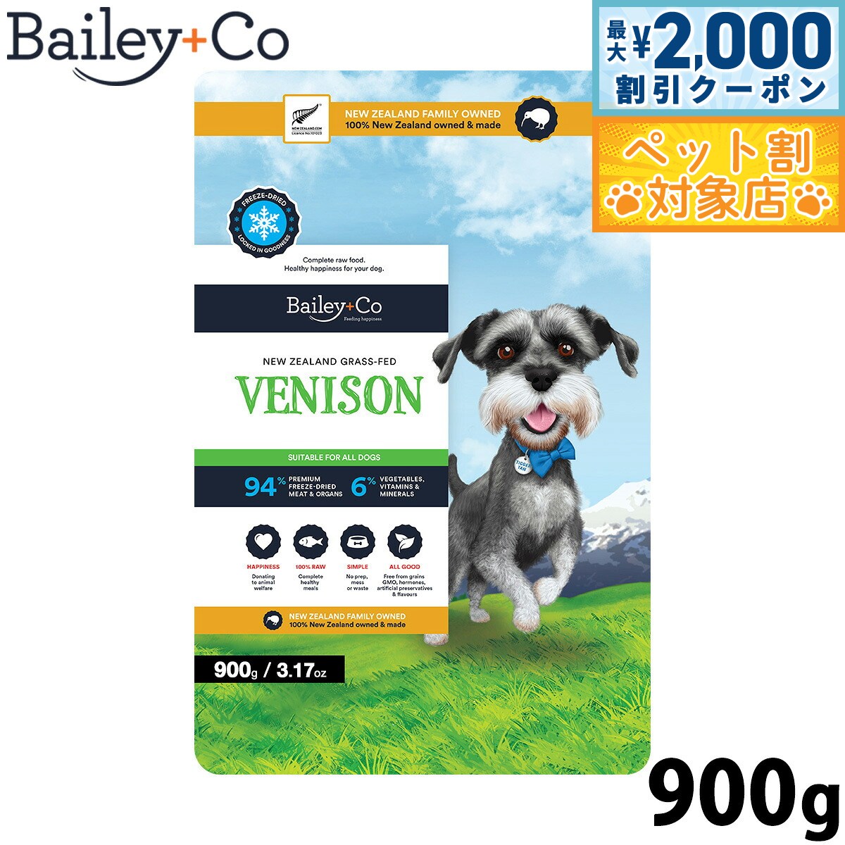 �ں���2000��OFF�����ݥ󡪡�Ź��ݥ���Ⱥ���60�ܡ������ѡ�SALE���ۥ٥��꡼���� Bailey��Co �ɥå��ա��� �ե꡼���ɥ饤 ����ץ꡼�� ����...
