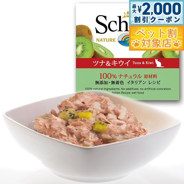 【最大2000円OFFクーポン！＆店内ポ�