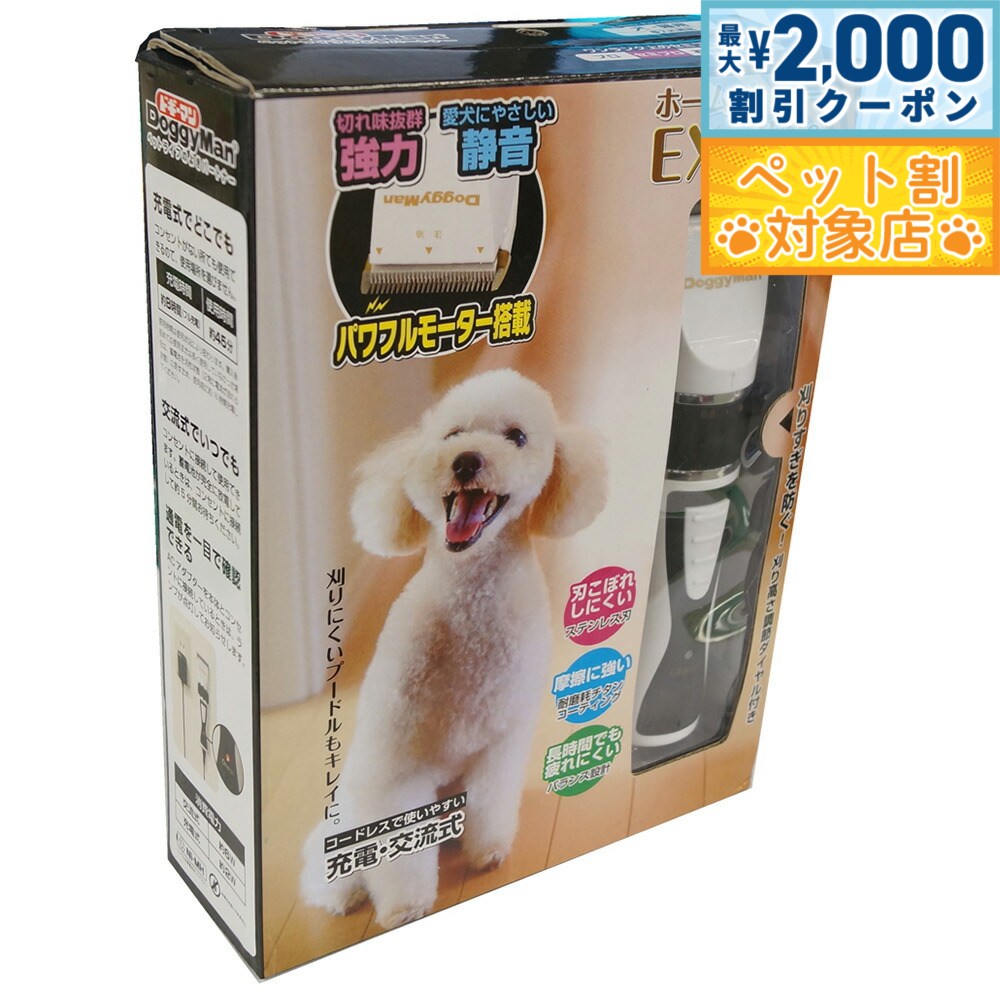 �ں���2000��OFF�����ݥ󡪡�Ź��ݥ���Ⱥ���60�ܡ������ѡ�SALE���ۥɥ����ޥ� DoggyMan �ۡ���С��С� �������ѡ��ȥ������� �Хꥫ�� �ȥ�...