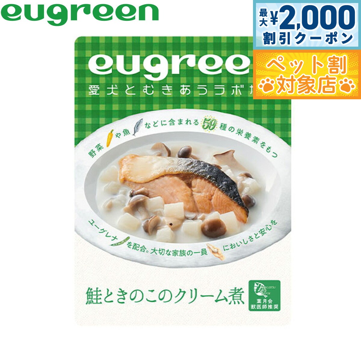 �ں���2000��OFF�����ݥ󡪡�Ź��ݥ���Ⱥ���63�ܡ������ѡ�SALE���ۥ桼���꡼�� ���ں� ���Ȥ��Τ��Υ��꡼��� ���� 100g �� ̵ź��