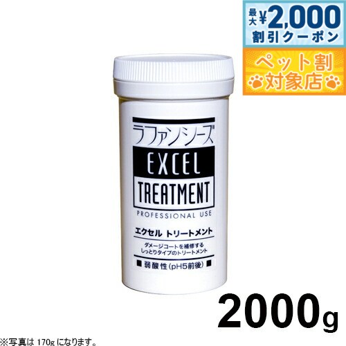 �ں���2000��OFF�����ݥ󡪡�Ź��ݥ���Ⱥ���60�ܡ������ѡ�SALE���ۥ�ե��󥷡��� ��������ȥ꡼�ȥ��� 2000g ��̳�ѥ����� ����̵�� ������...