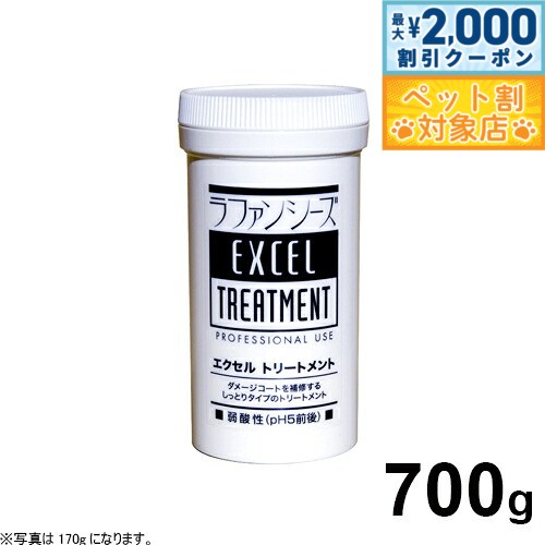 �ں���2000��OFF�����ݥ󡪡�Ź��ݥ���Ⱥ���60�ܡ������ѡ�SALE���ۥ�ե��󥷡��� ��������ȥ꡼�ȥ��� 700g�ʥ��ɥ�ݥ���ա� ����̵�� ����...