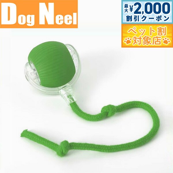 �ں���2000��OFF�����ݥ󡪡�Ź��ݥ���Ⱥ���64�ܡ��������ꡪ��DOG NEEL �ɥå��ˡ��� ǭ�Τ������ ��ư��ư���ԥܡ��� �Ҥ��դ� ���꡼��